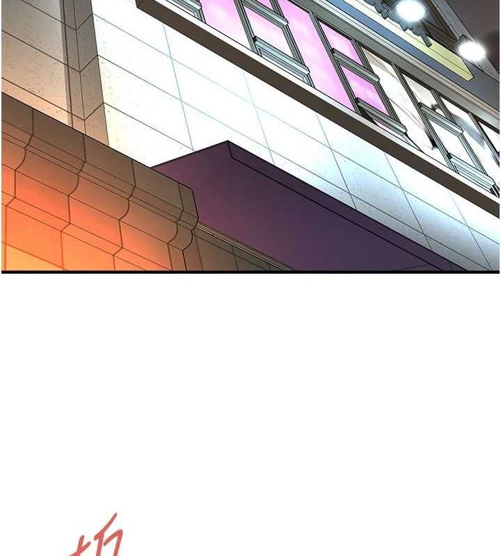 [韩国漫画] 街头干架王 剧情,熟女人妻#[149P]-4