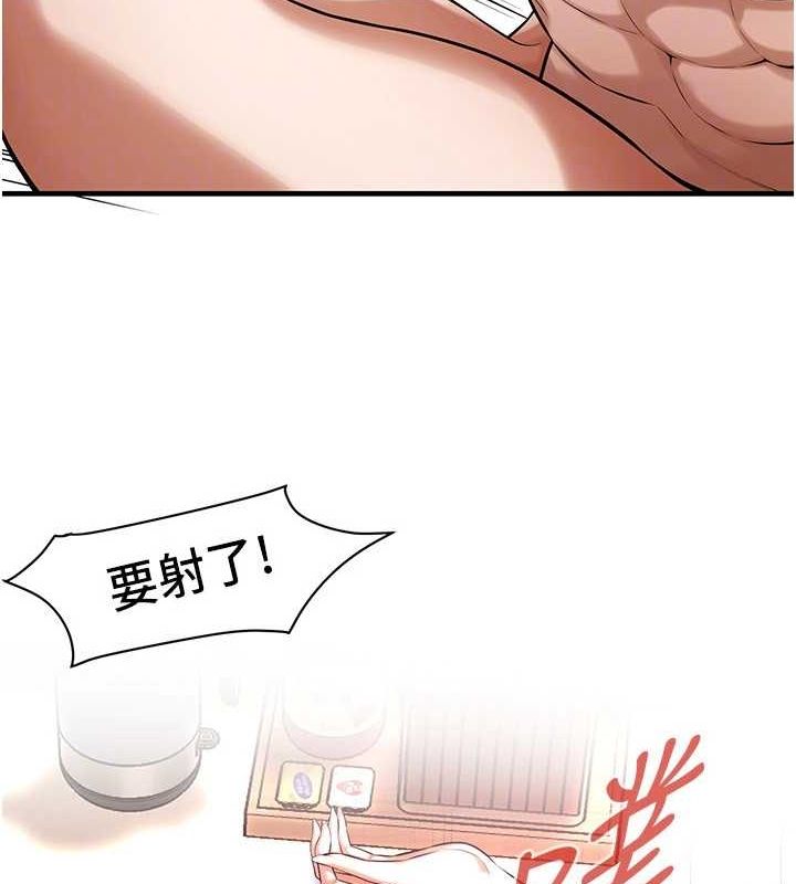 [韩国漫画] 街头干架王 剧情,熟女人妻#[149P]-43