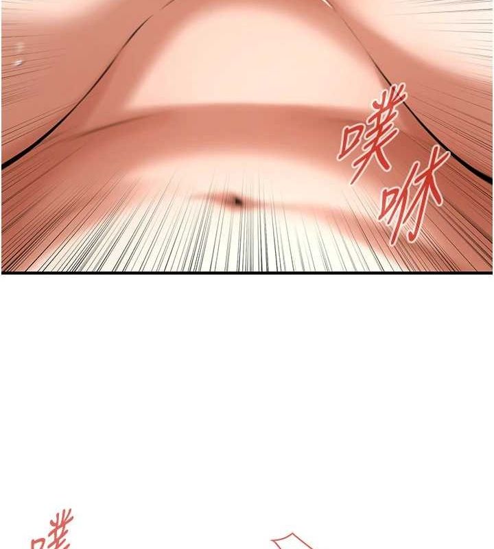 [韩国漫画] 街头干架王 剧情,熟女人妻#[149P]-50