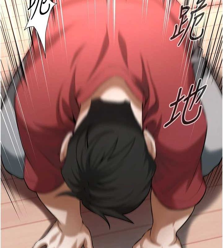 [韩国漫画] 街头干架王 剧情,熟女人妻#[149P]-62