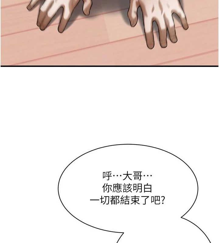 [韩国漫画] 街头干架王 剧情,熟女人妻#[149P]-63