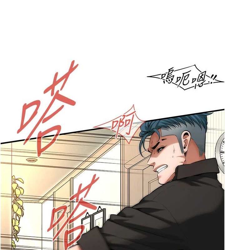 [韩国漫画] 街头干架王 剧情,熟女人妻#[149P]-7