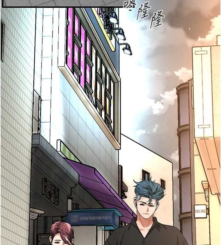 [韩国漫画] 街头干架王 剧情,熟女人妻#[149P]-70