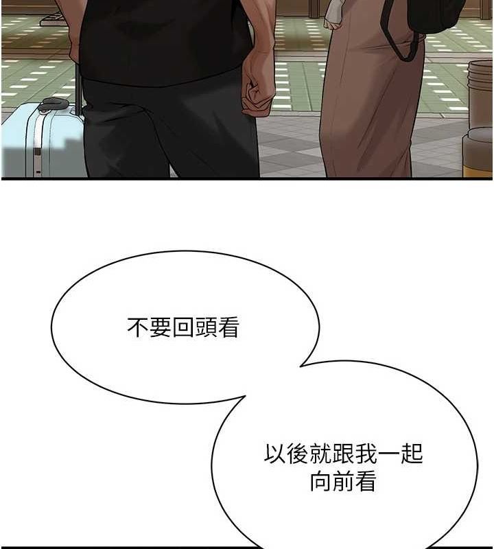 [韩国漫画] 街头干架王 剧情,熟女人妻#[149P]-76