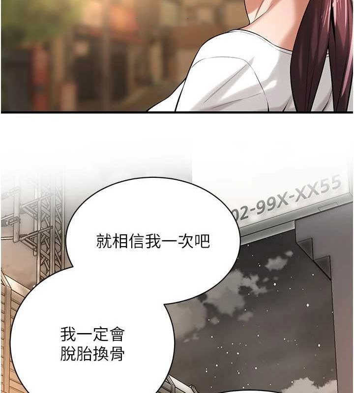 [韩国漫画] 街头干架王 剧情,熟女人妻#[149P]-78