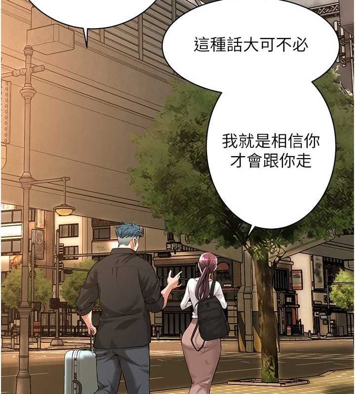 [韩国漫画] 街头干架王 剧情,熟女人妻#[149P]-79