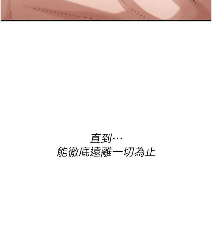 [韩国漫画] 街头干架王 剧情,熟女人妻#[149P]-84