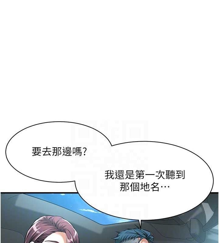 [韩国漫画] 街头干架王 剧情,熟女人妻#[149P]-85