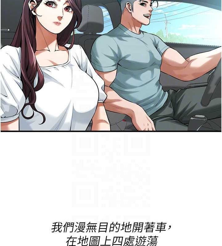 [韩国漫画] 街头干架王 剧情,熟女人妻#[149P]-86