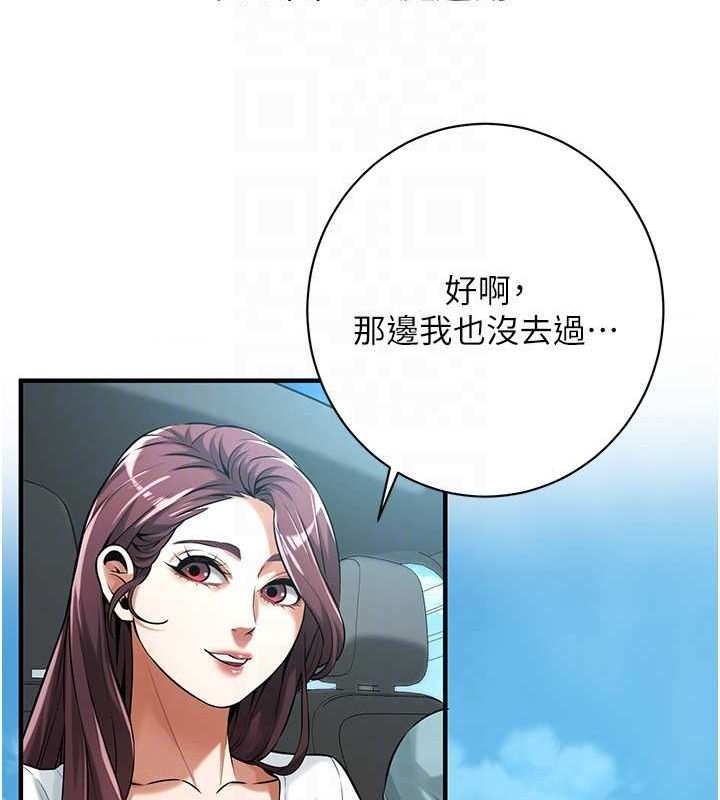 [韩国漫画] 街头干架王 剧情,熟女人妻#[149P]-87