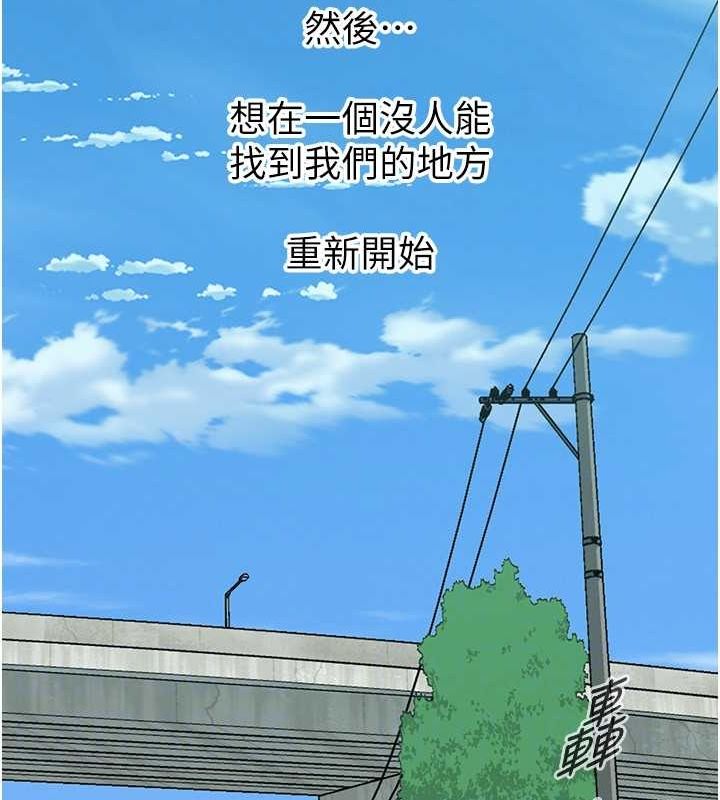 [韩国漫画] 街头干架王 剧情,熟女人妻#[149P]-89