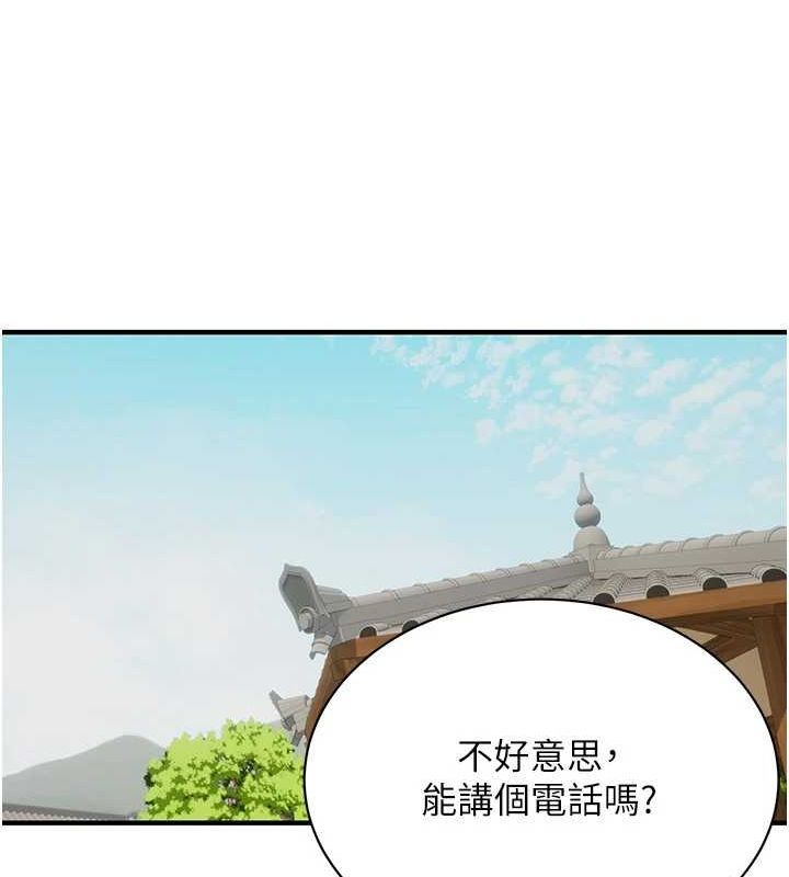 [韩国漫画] 街头干架王 剧情,熟女人妻#[149P]-92