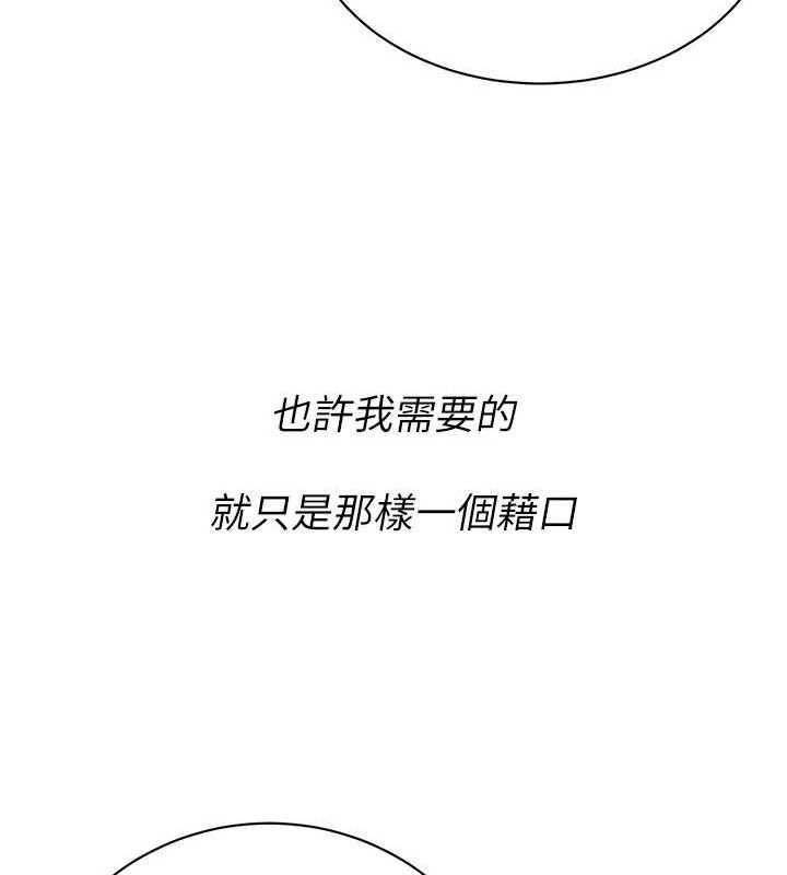[韩国漫画] 街头干架王 剧情,熟女人妻#[149P]-93
