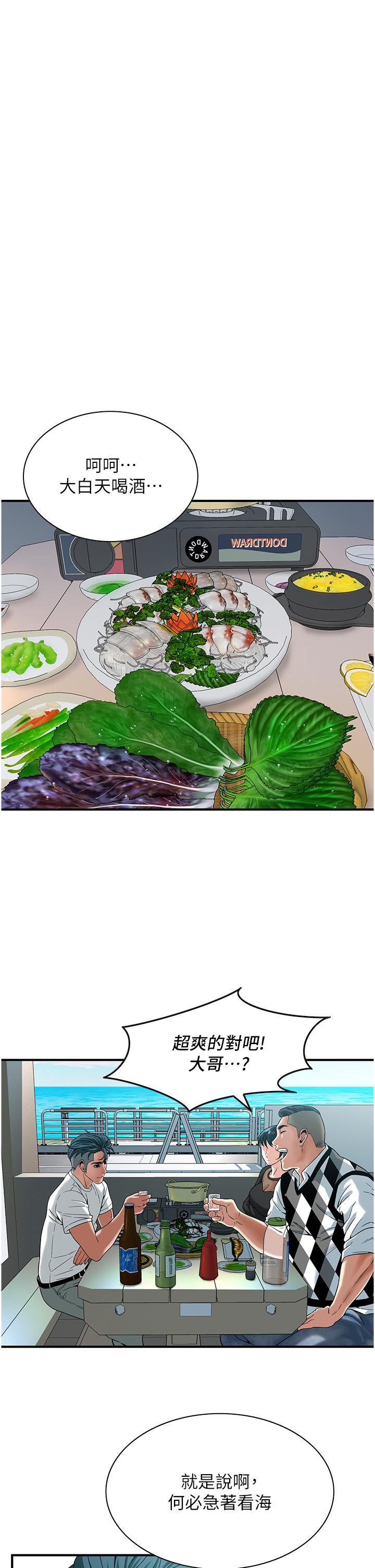 [韩国漫画] 街头干架王 剧情,熟女人妻#[34P]-28