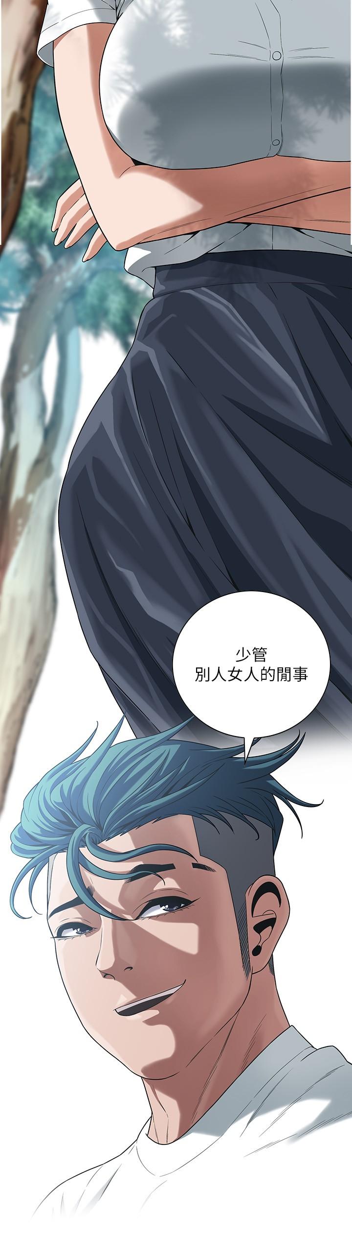 [韩国漫画] 街头干架王 剧情,熟女人妻#[31P]-11