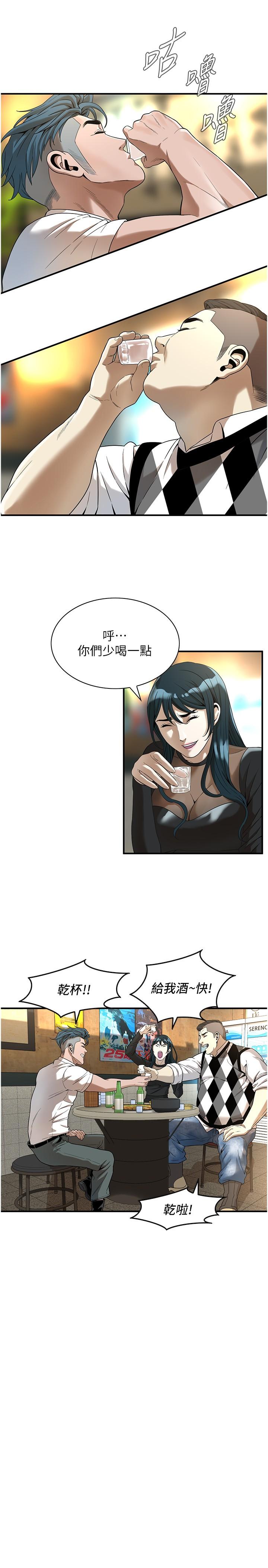 [韩国漫画] 街头干架王 剧情,熟女人妻#[31P]-13