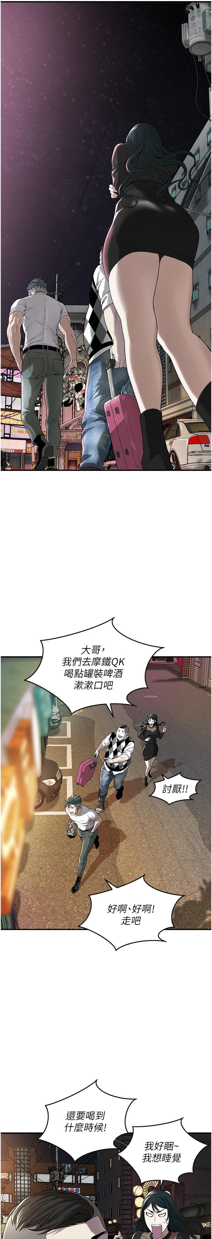 [韩国漫画] 街头干架王 剧情,熟女人妻#[31P]-15