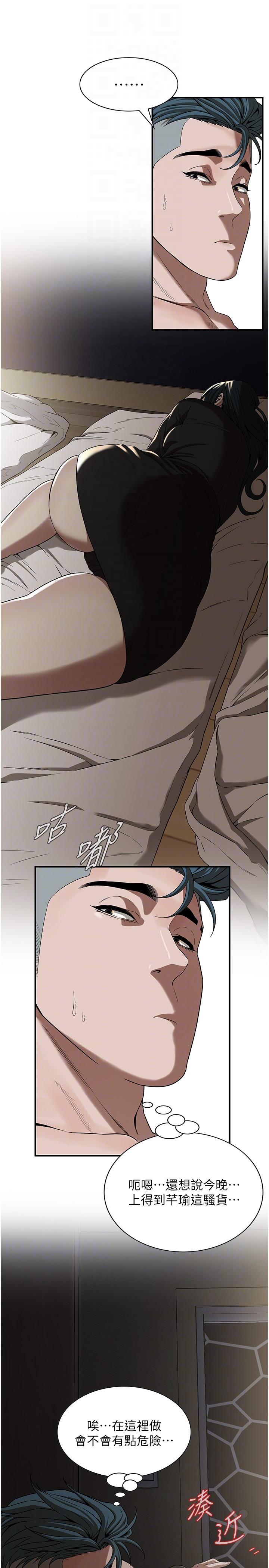 [韩国漫画] 街头干架王 剧情,熟女人妻#[31P]-22