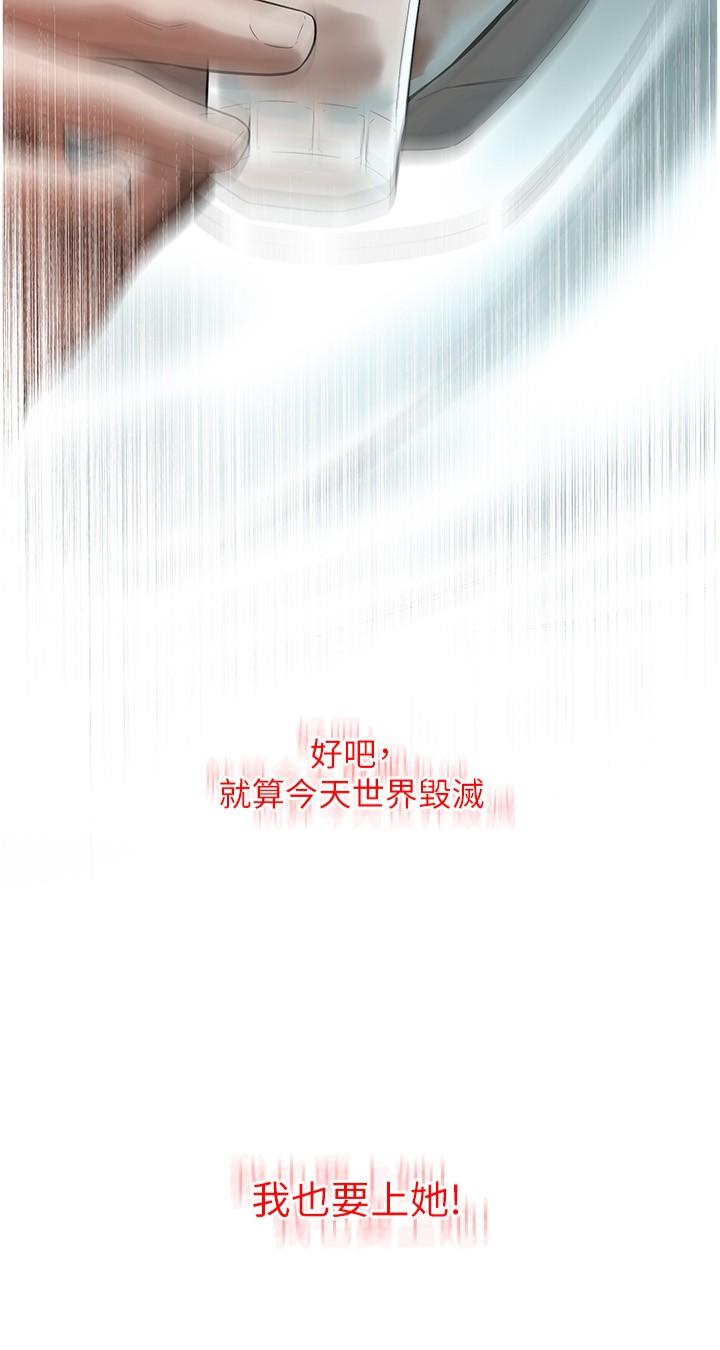 [韩国漫画] 街头干架王 剧情,熟女人妻#[31P]-5