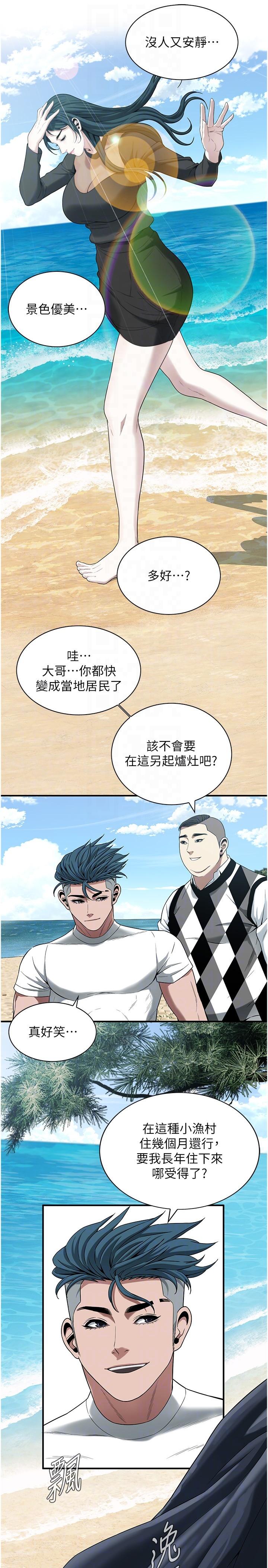 [韩国漫画] 街头干架王 剧情,熟女人妻#[31P]-6