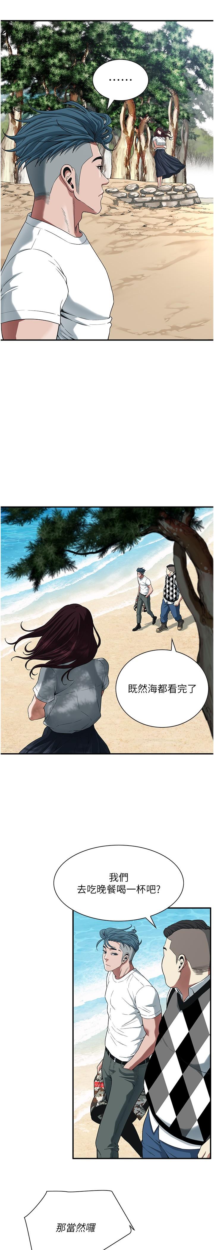 [韩国漫画] 街头干架王 剧情,熟女人妻#[31P]-9