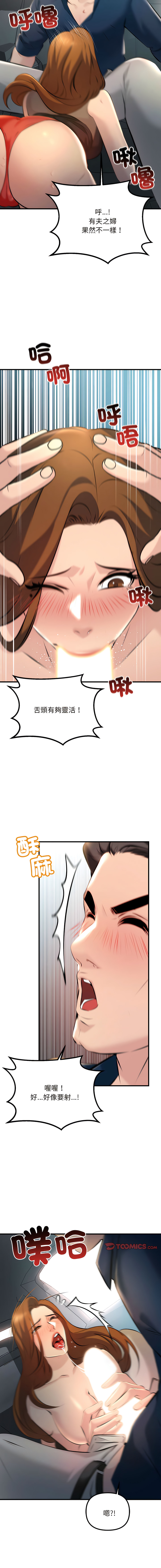 [Manhwa] A first love that goes away Plot, big tits, young#[19P]-11