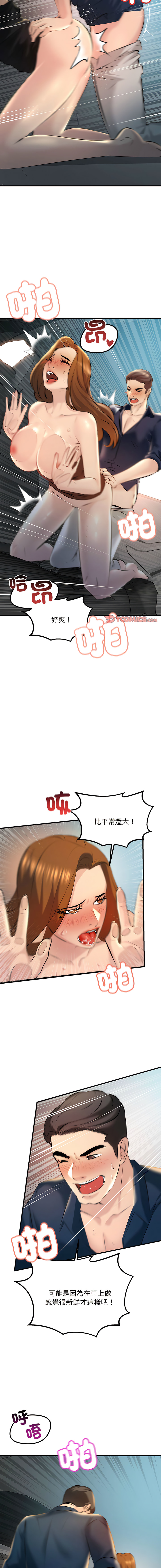 [Manhwa] A first love that goes away Plot, big tits, young#[19P]-13