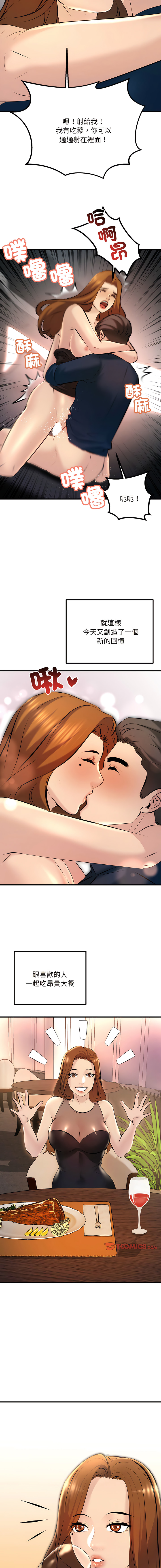 [Manhwa] A first love that goes away Plot, big tits, young#[19P]-15