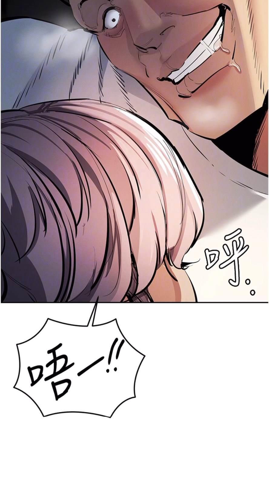 [韩国漫画] 贪婪游戏 剧情,熟女人妻#[92P]-49