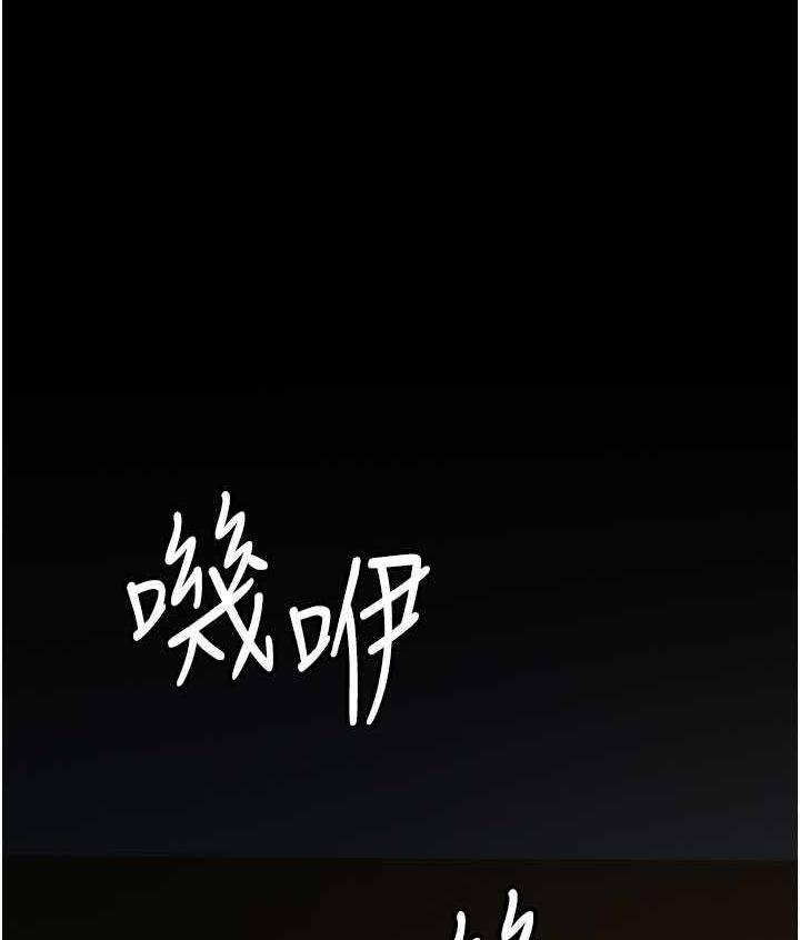 [韩国漫画] 贪婪游戏 剧情,熟女人妻#[143P]-1
