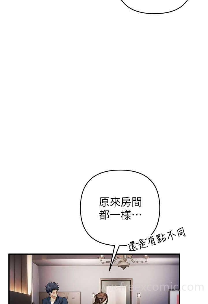 [韩国漫画] 贪婪游戏 剧情,熟女人妻#[143P]-122