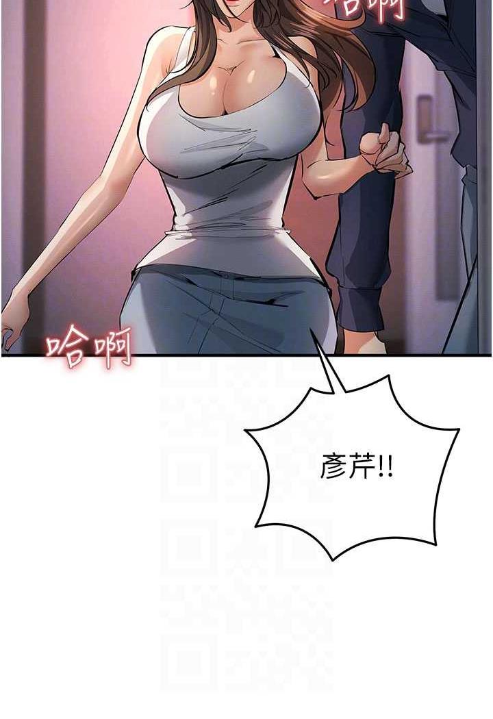 [韩国漫画] 贪婪游戏 剧情,熟女人妻#[143P]-15