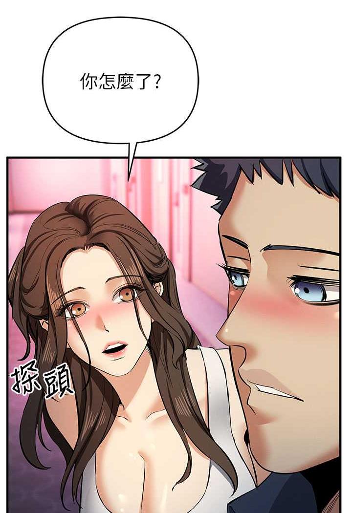 [韩国漫画] 贪婪游戏 剧情,熟女人妻#[143P]-39