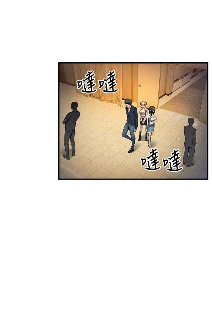 [韩国漫画] 贪婪游戏 剧情,熟女人妻#[143P]-46