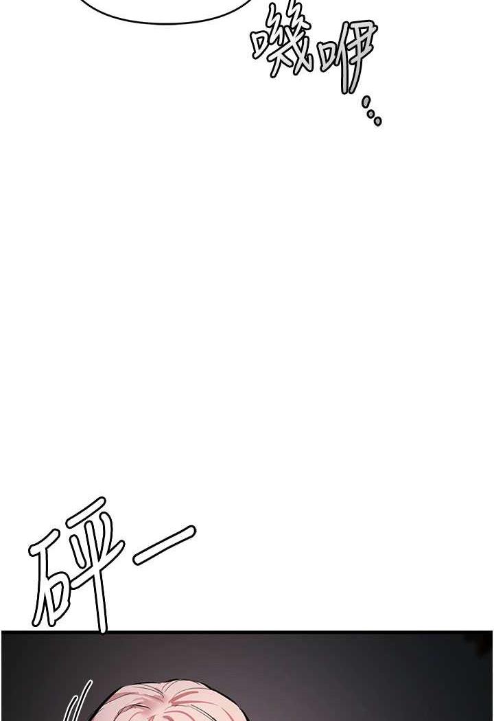 [韩国漫画] 贪婪游戏 剧情,熟女人妻#[143P]-7