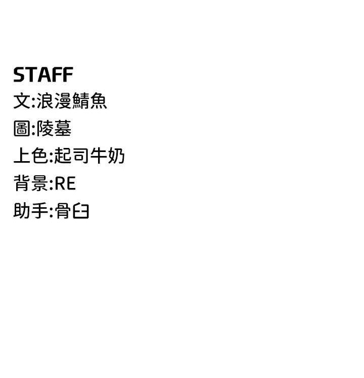 [韩国漫画] 贪婪游戏 剧情,熟女人妻#[128P]-128