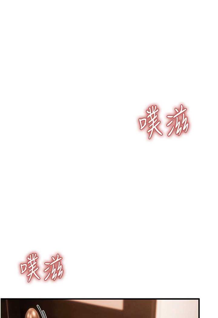[韩国漫画] 贪婪游戏 剧情,熟女人妻#[128P]-21