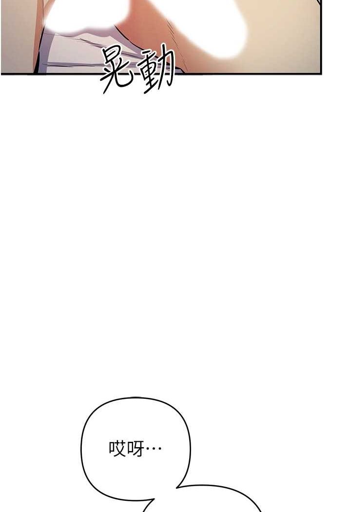 [韩国漫画] 贪婪游戏 剧情,熟女人妻#[128P]-95