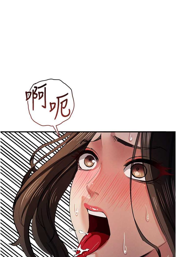 [韩国漫画] 贪婪游戏 剧情,熟女人妻#[109P]-103