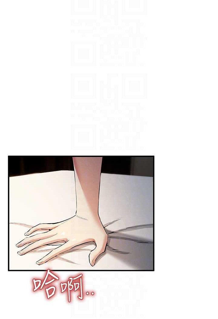 [韩国漫画] 贪婪游戏 剧情,熟女人妻#[109P]-43