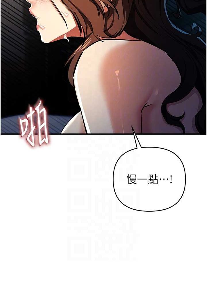 [韩国漫画] 贪婪游戏 剧情,熟女人妻#[109P]-60