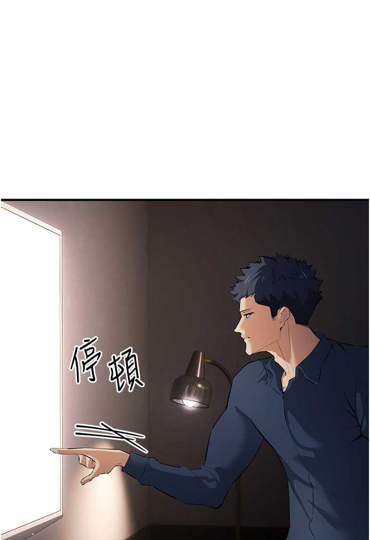 [韩国漫画] 贪婪游戏 剧情,熟女人妻#[118P]-54