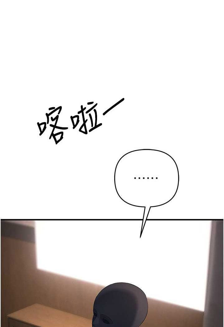 [韩国漫画] 贪婪游戏 剧情,熟女人妻#[118P]-71