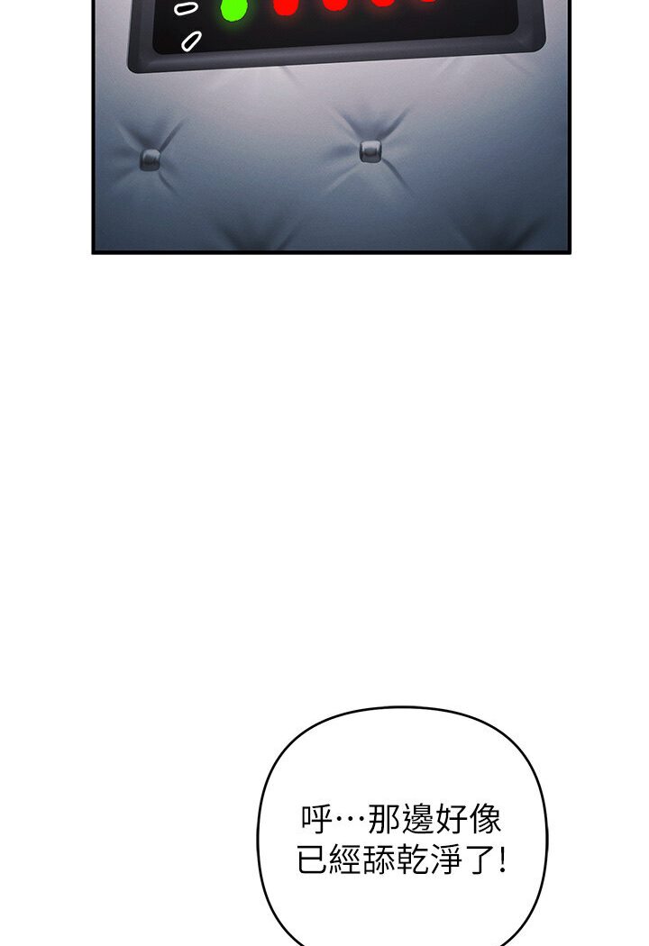 [韩国漫画] 贪婪游戏 剧情,熟女人妻#[147P]-106