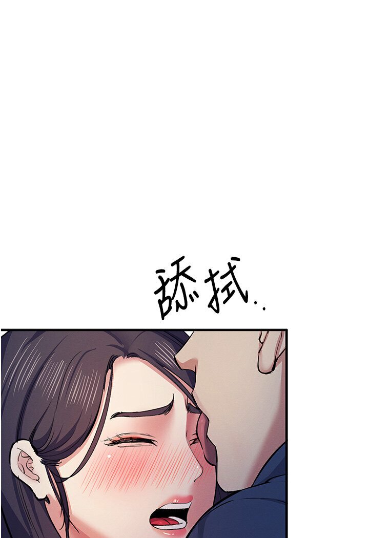 [韩国漫画] 贪婪游戏 剧情,熟女人妻#[147P]-126