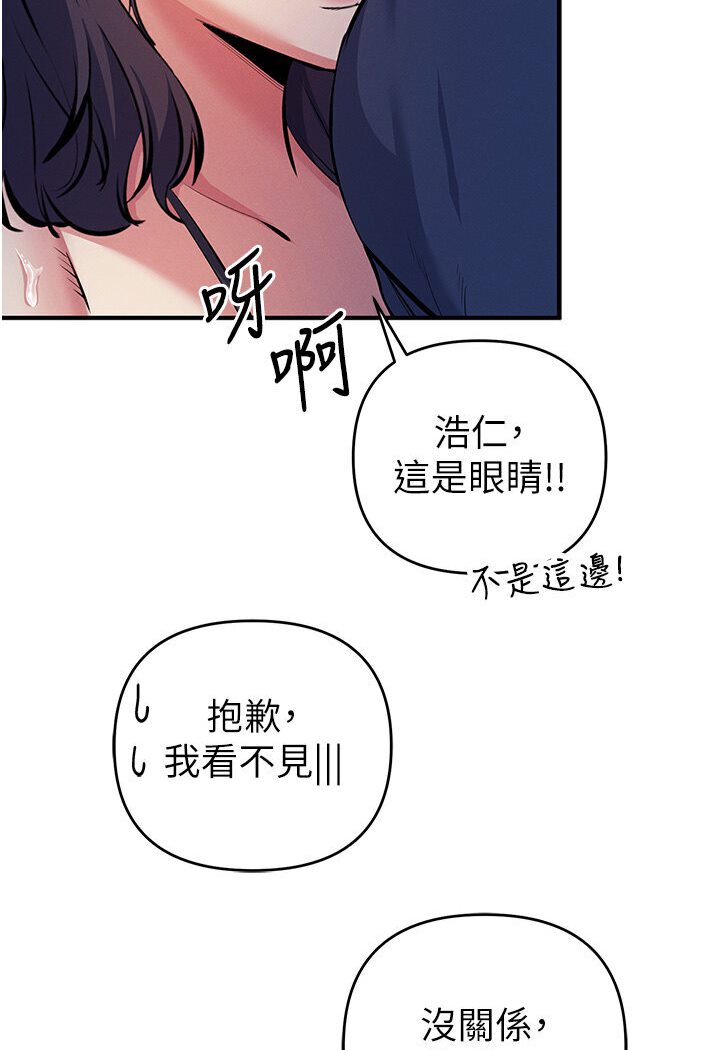 [韩国漫画] 贪婪游戏 剧情,熟女人妻#[147P]-127