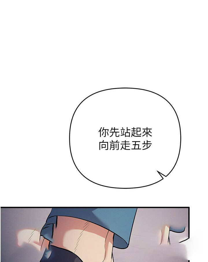 [韩国漫画] 贪婪游戏 剧情,熟女人妻#[147P]-89