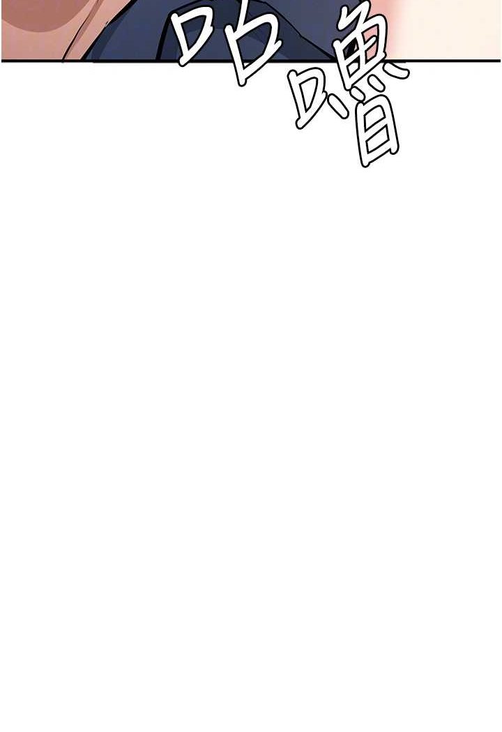 [韩国漫画] 贪婪游戏 剧情,熟女人妻#[114P]-53