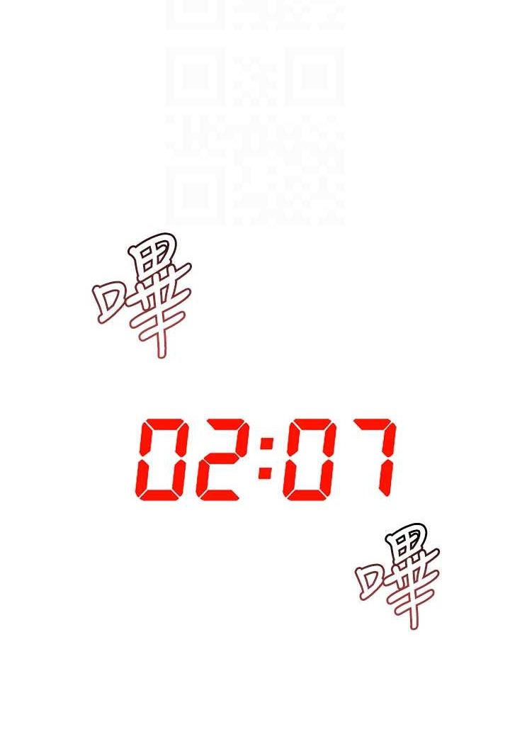 [韩国漫画] 贪婪游戏 剧情,熟女人妻#[114P]-79