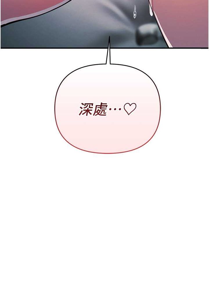 [韩国漫画] 贪婪游戏 剧情,熟女人妻#[114P]-9